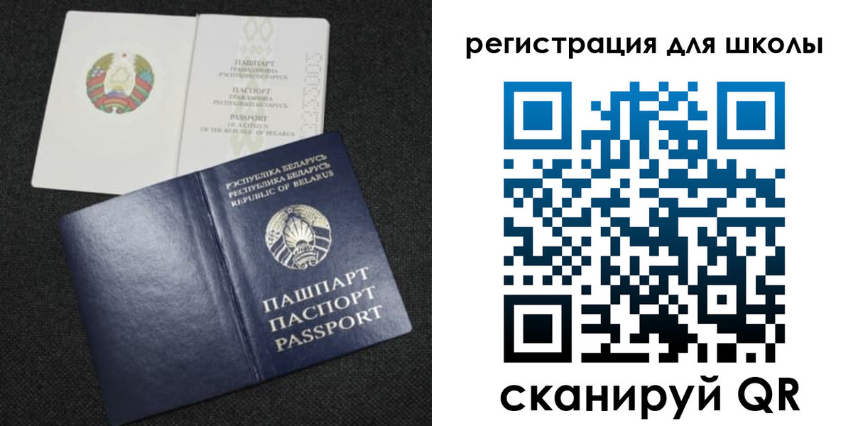 временная регистрация поиск в Змеиногорске