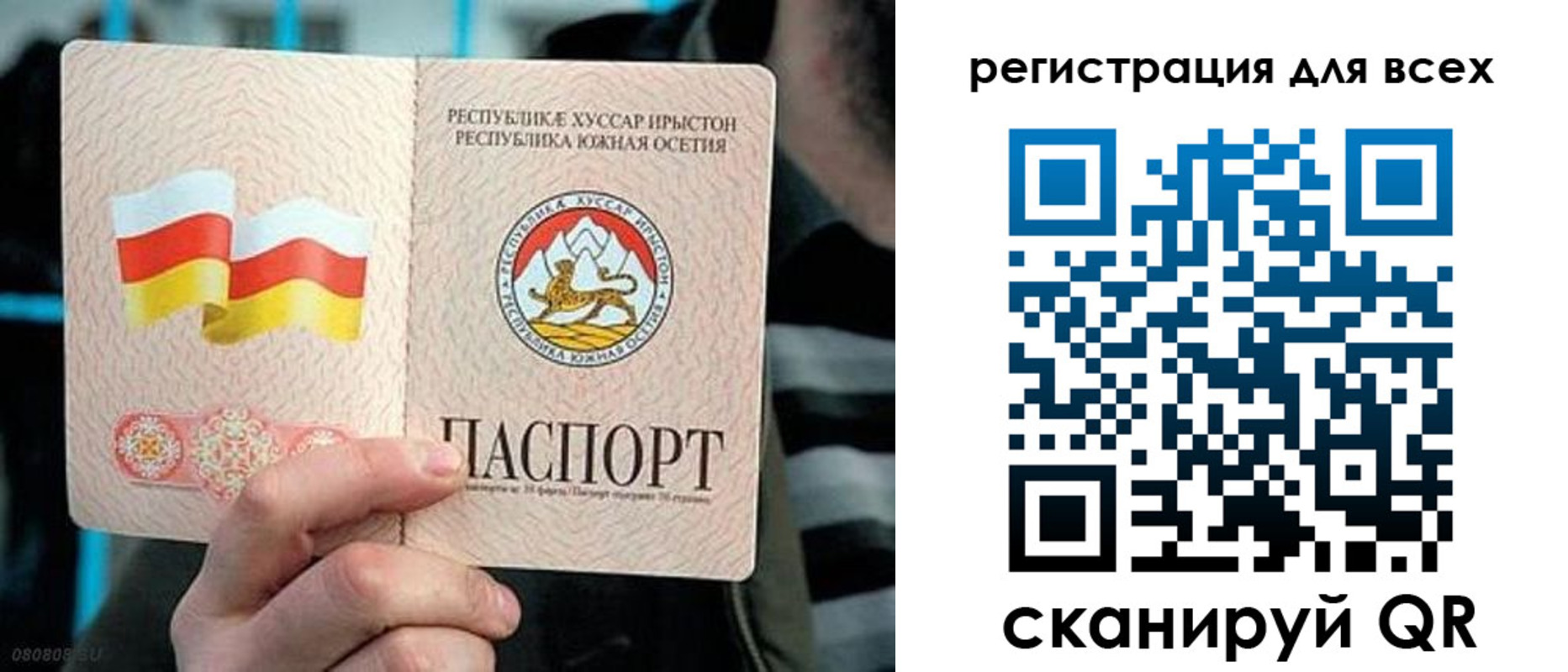 прописка в квартире в Змеиногорске
