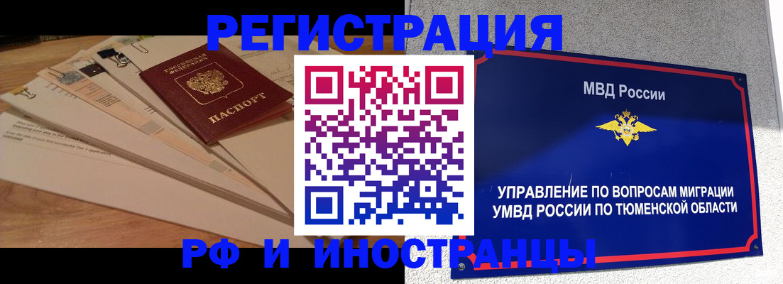 форма 3 в Змеиногорске